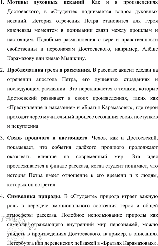 �������������� �����������