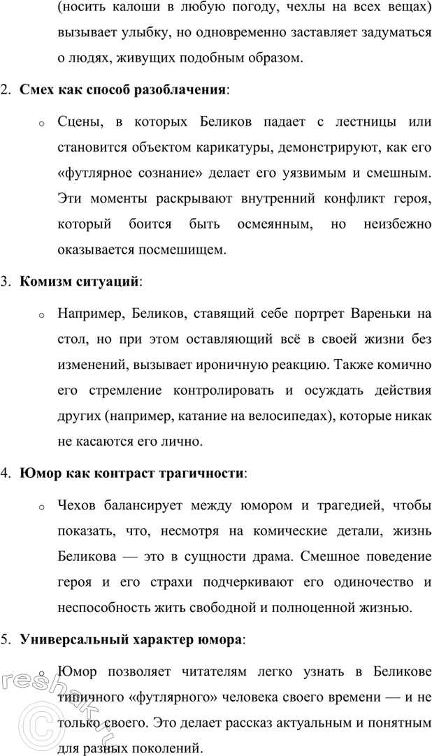 �������������� �����������