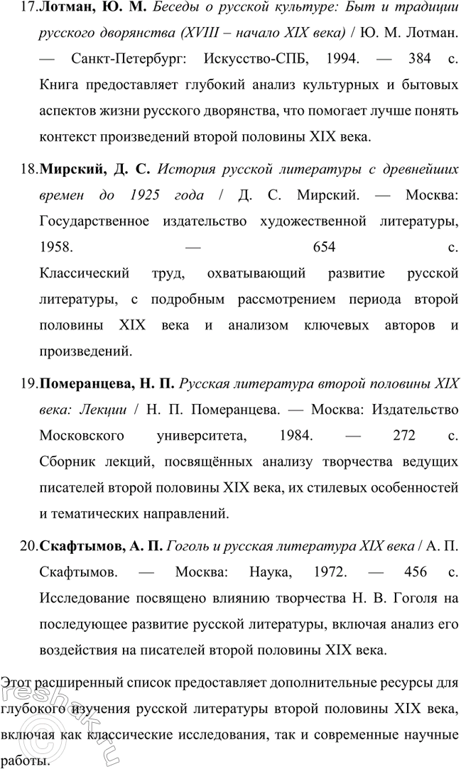 �������������� �����������