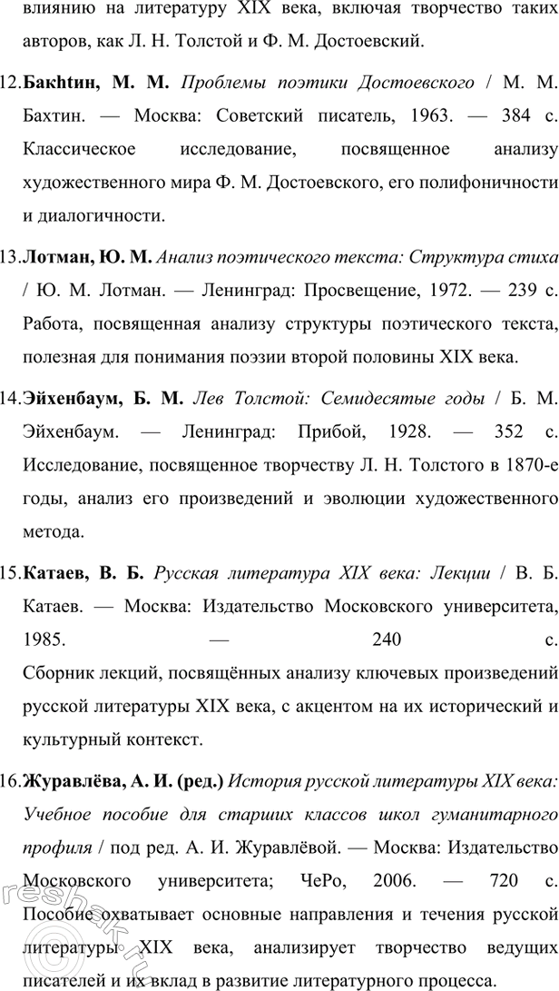 �������������� �����������