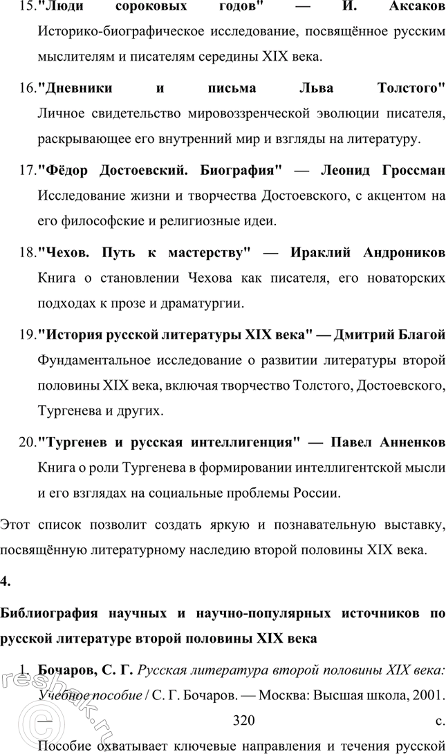 �������������� �����������