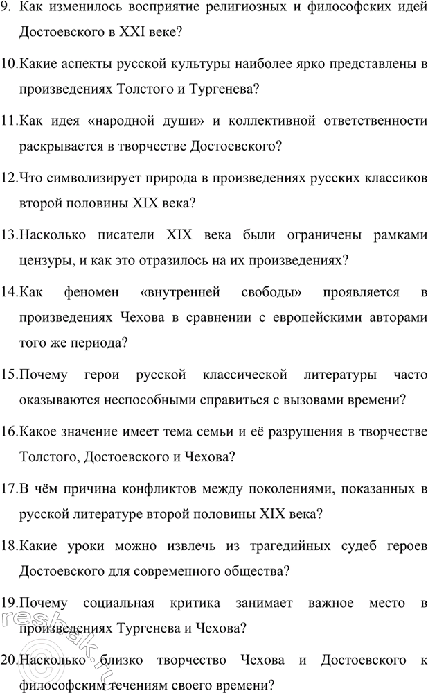 �������������� �����������