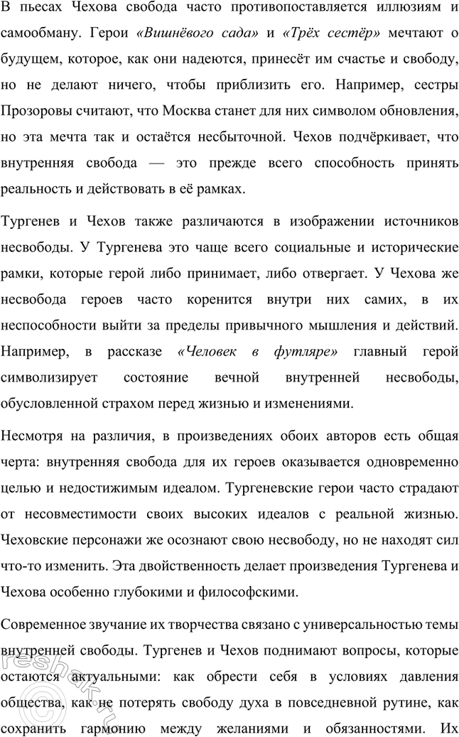 �������������� �����������