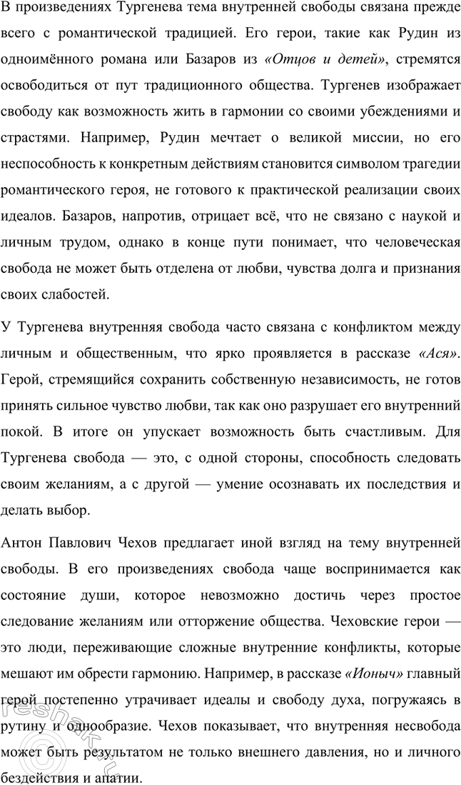 �������������� �����������