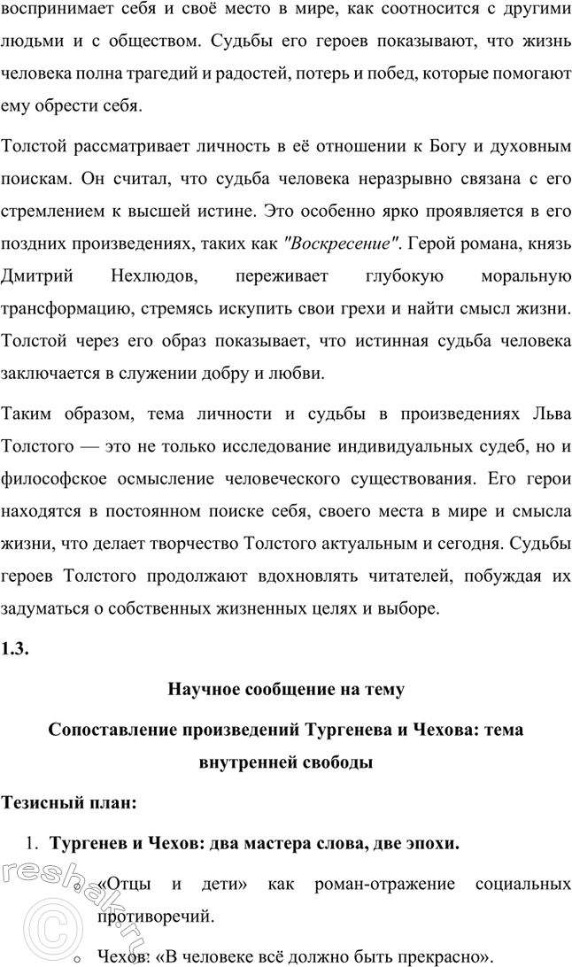 �������������� �����������