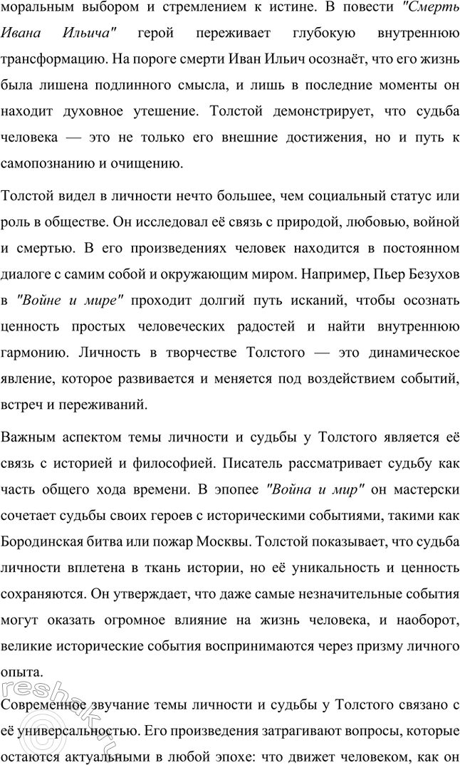 �������������� �����������