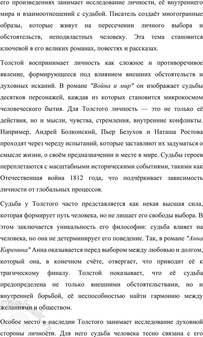 �������������� �����������