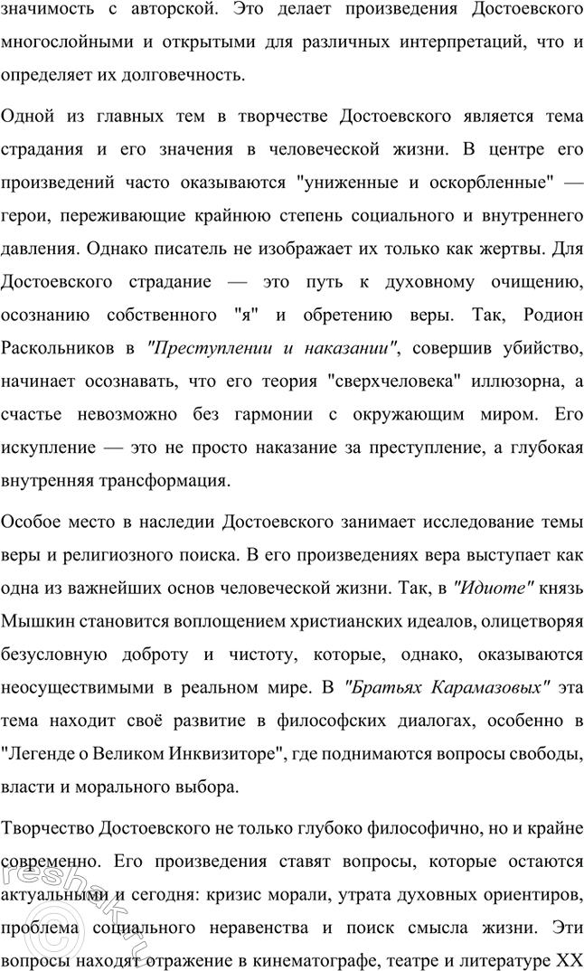 �������������� �����������