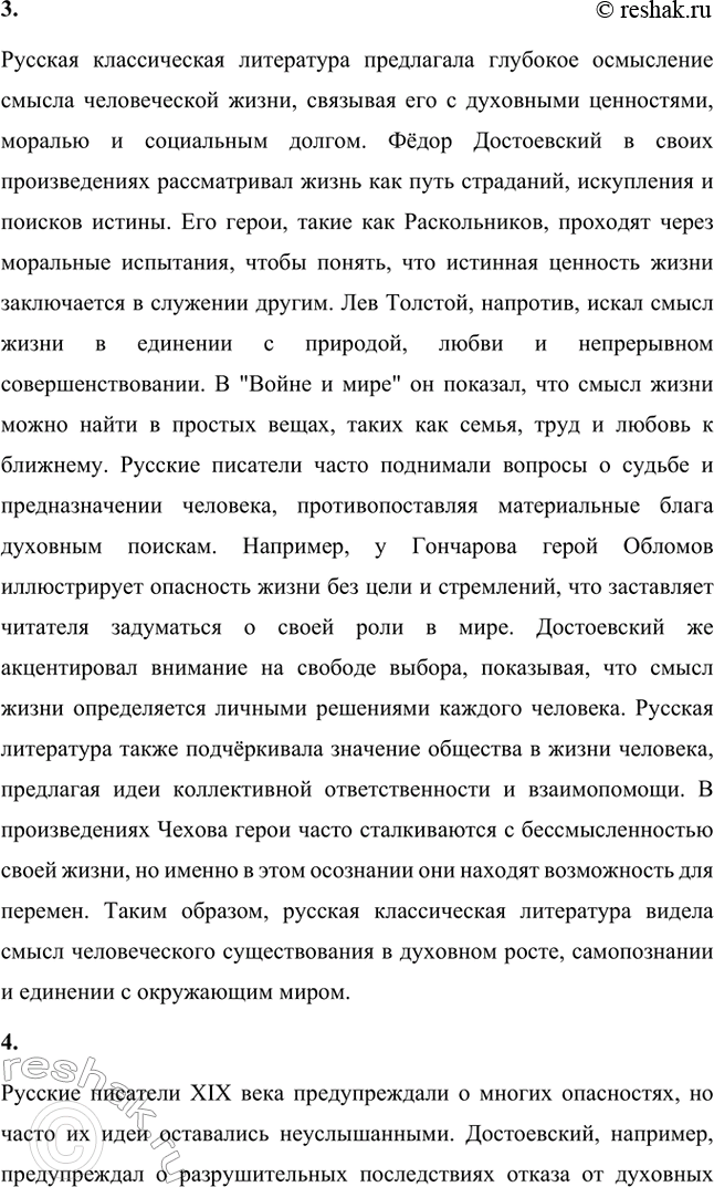 �������������� �����������