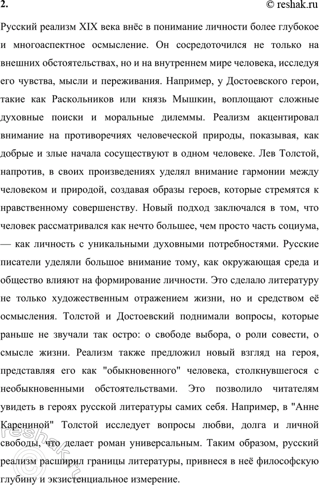 �������������� �����������