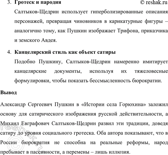 �������������� �����������