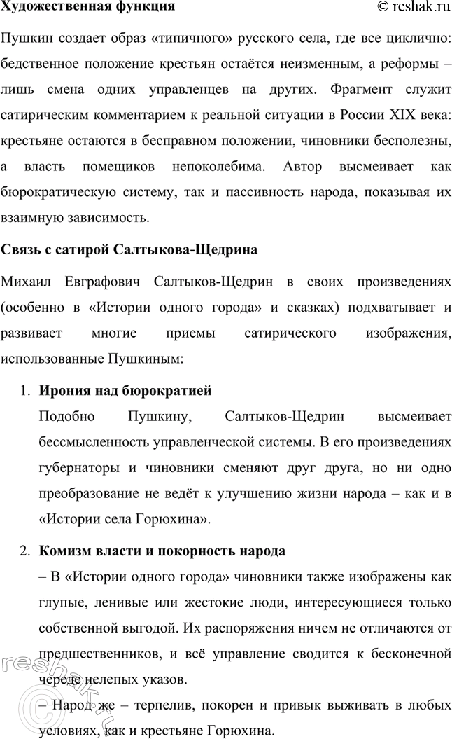 �������������� �����������