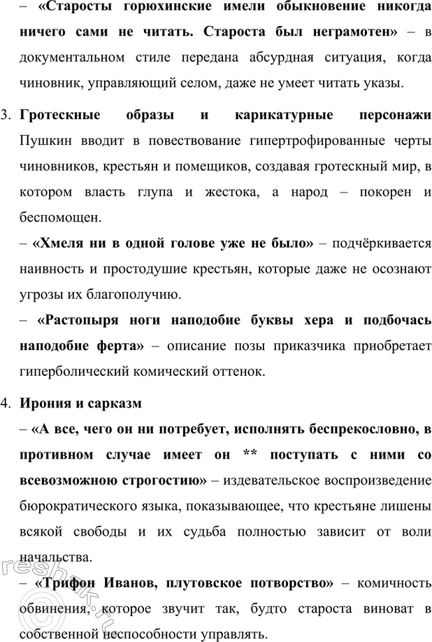 �������������� �����������