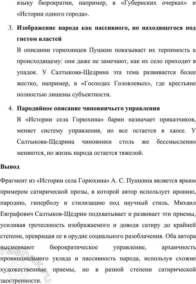 �������������� �����������