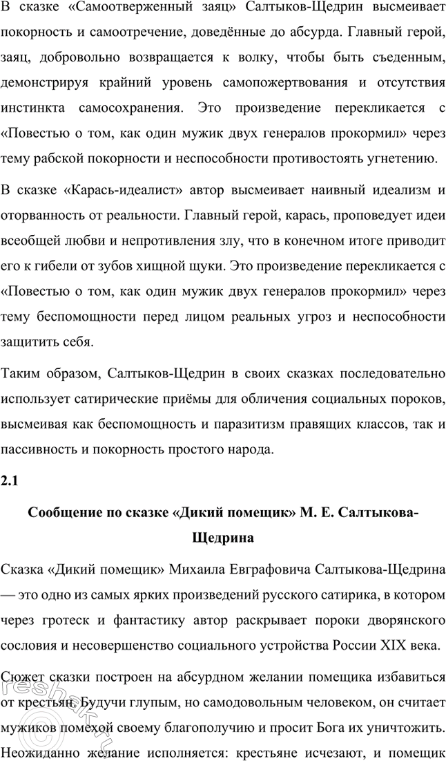 �������������� �����������