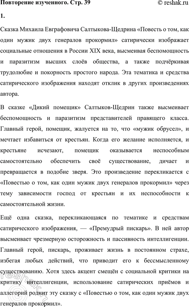 �������������� �����������