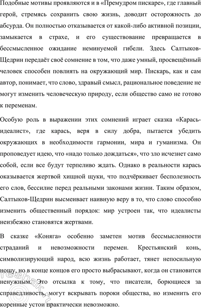 �������������� �����������