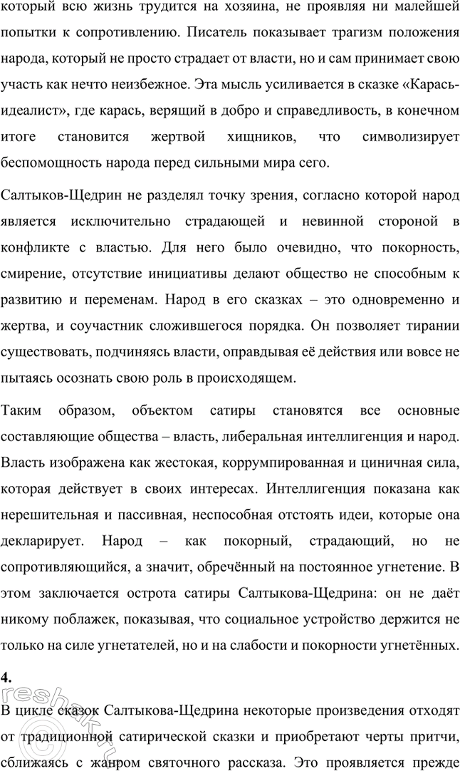 �������������� �����������