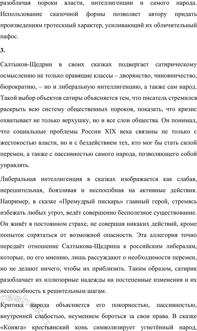 �������������� �����������