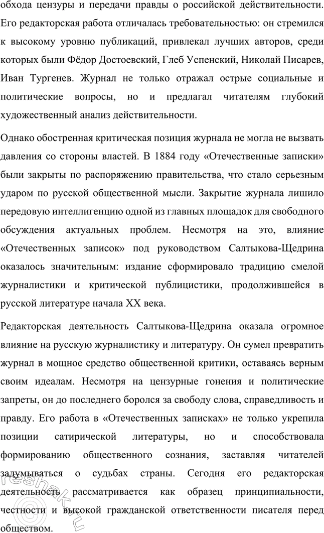 �������������� �����������