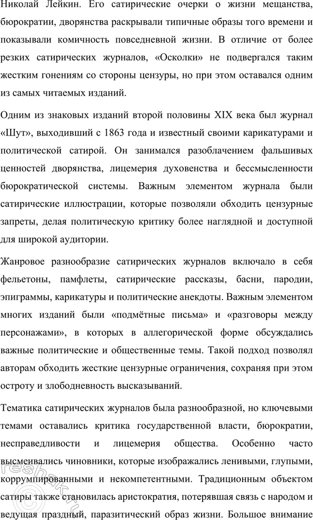 �������������� �����������