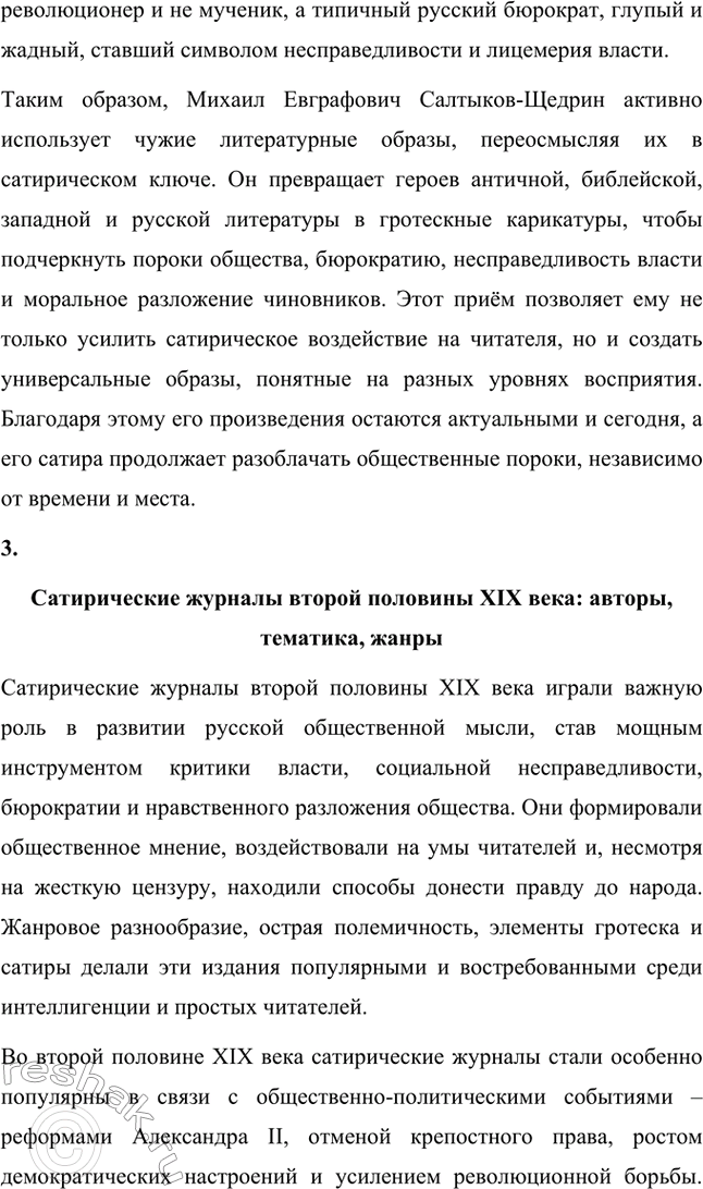 �������������� �����������