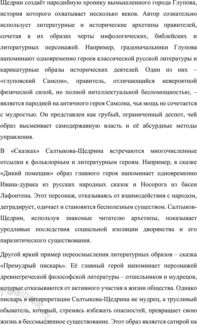 �������������� �����������