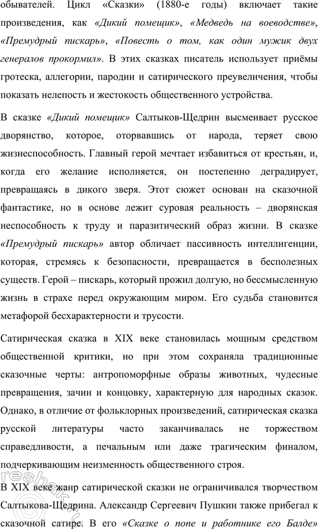 �������������� �����������