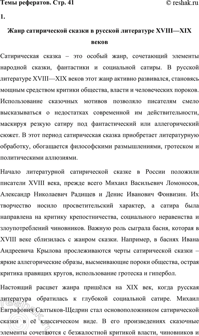 �������������� �����������