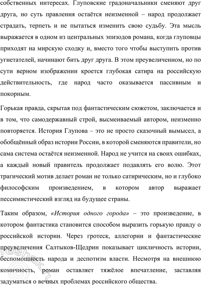 �������������� �����������