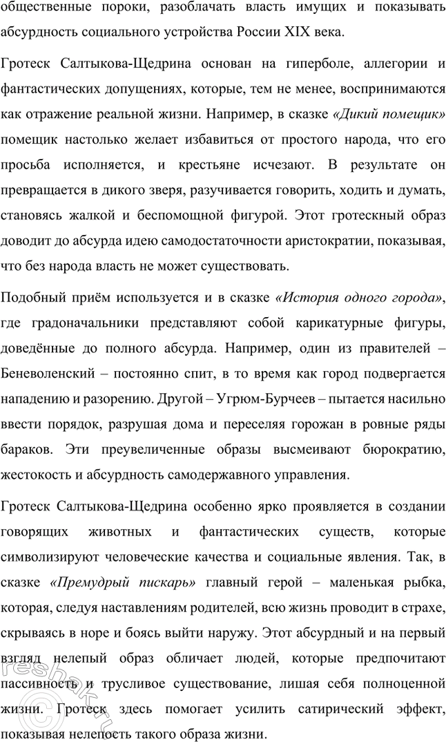 �������������� �����������