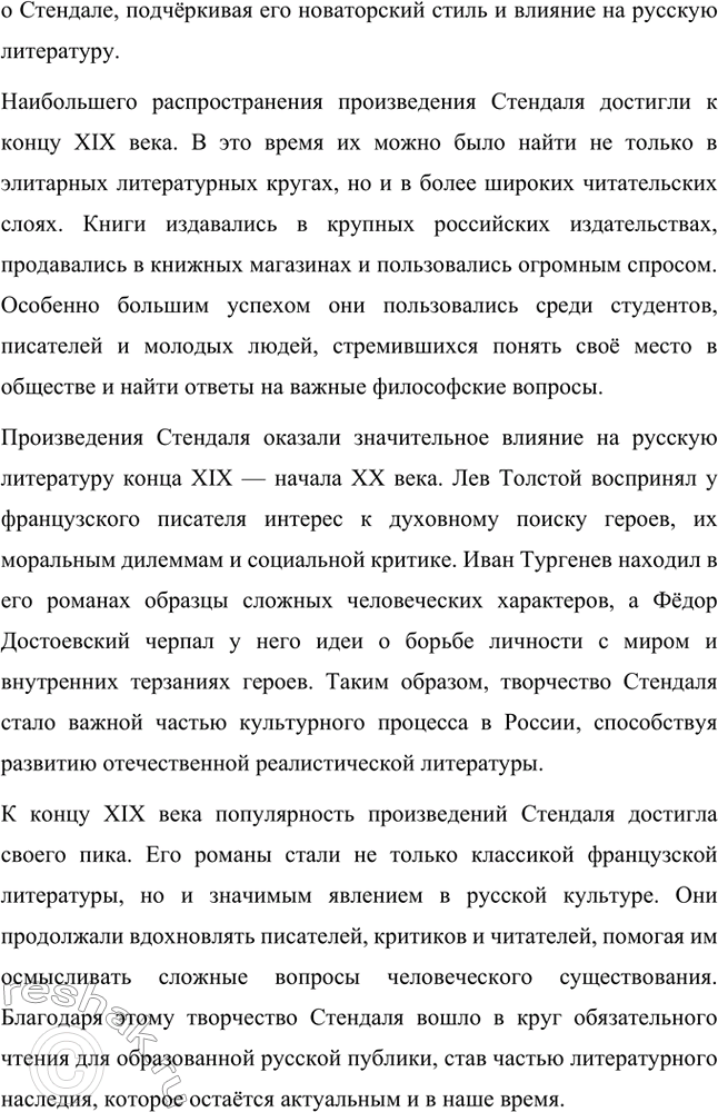 �������������� �����������