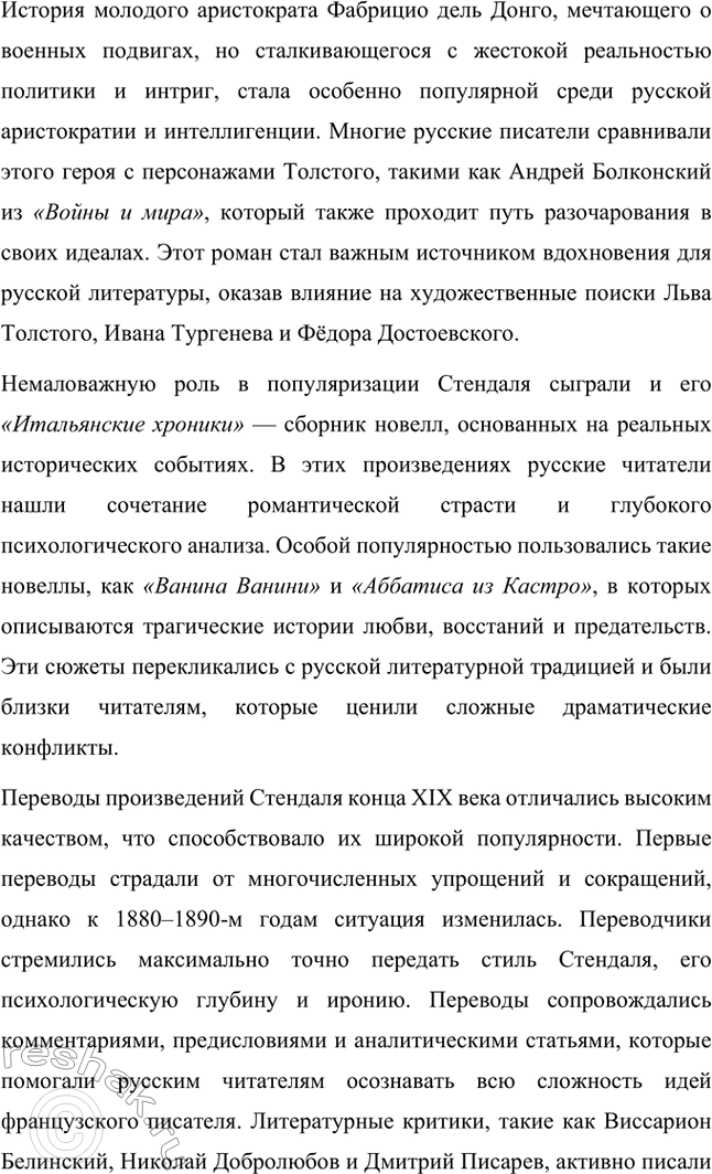 �������������� �����������