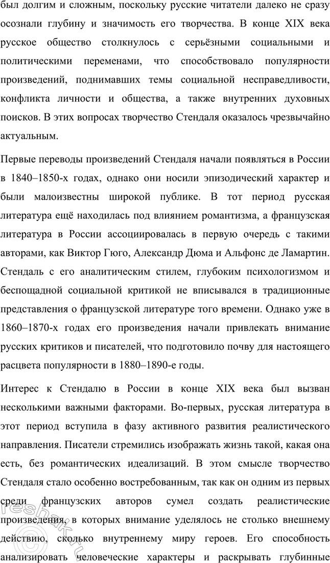 �������������� �����������