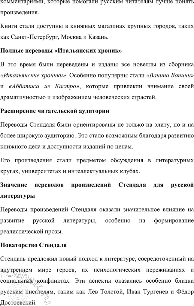 �������������� �����������