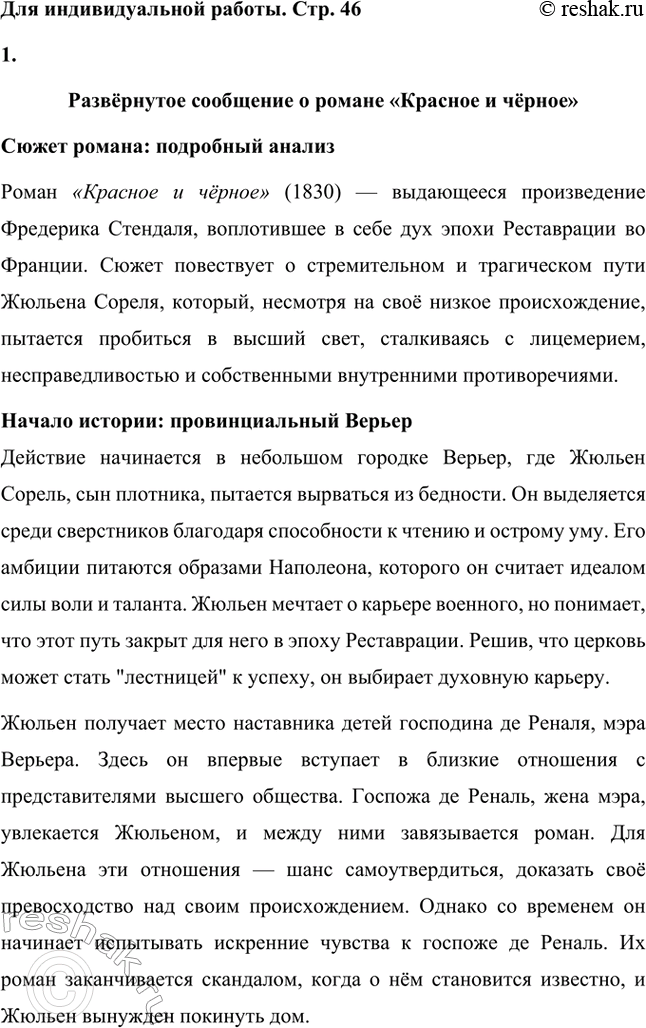 �������������� �����������