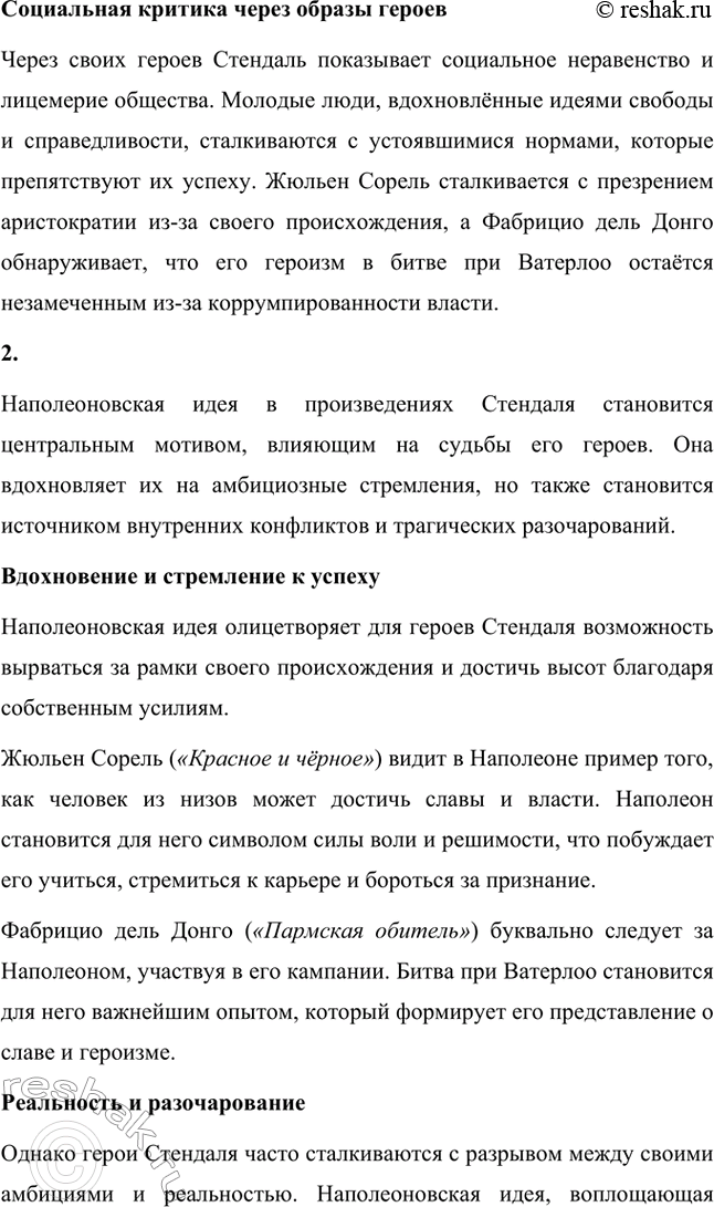 �������������� �����������