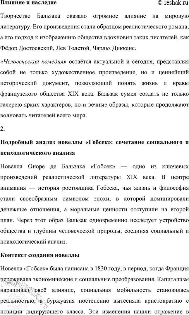 �������������� �����������