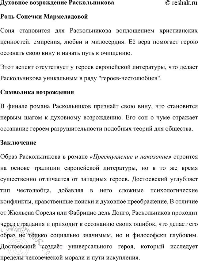 �������������� �����������