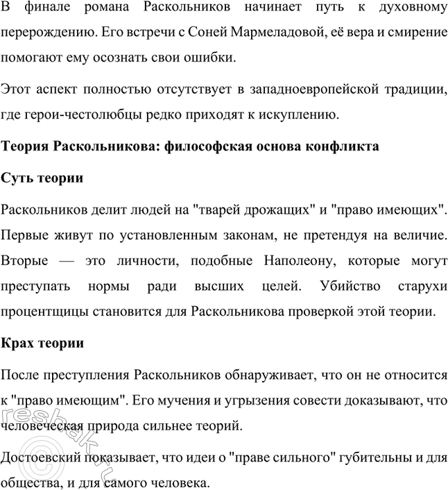 �������������� �����������