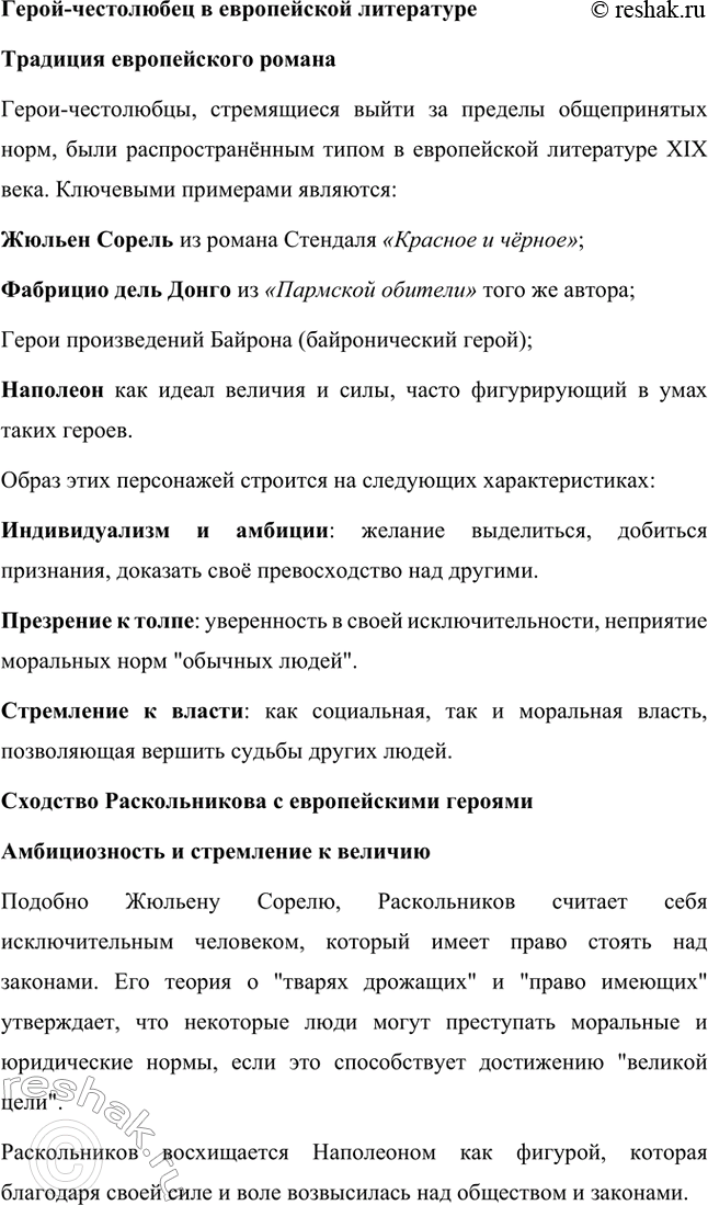 �������������� �����������