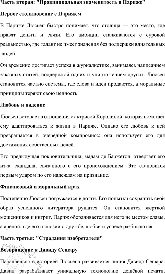 �������������� �����������