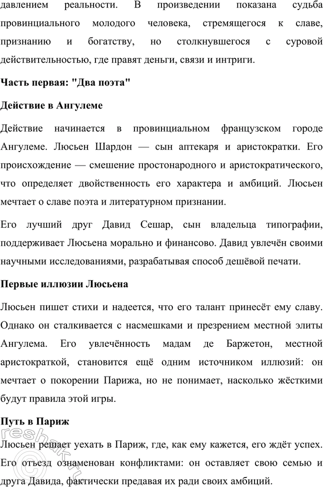 �������������� �����������