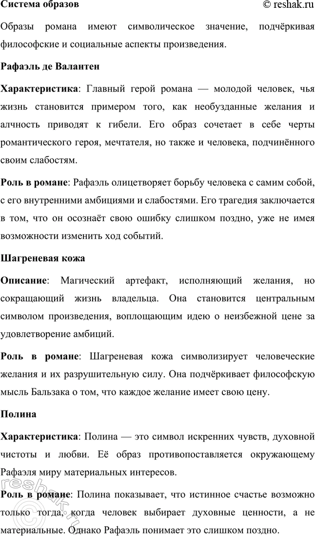 �������������� �����������