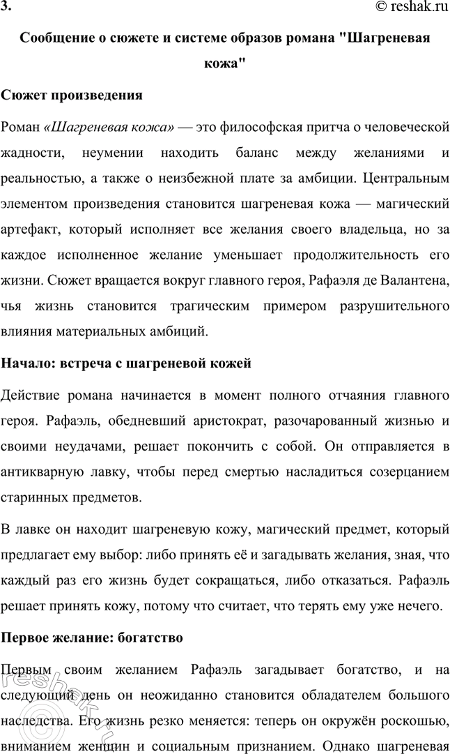 �������������� �����������