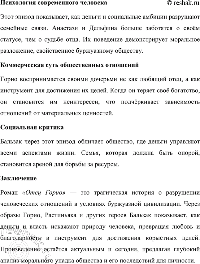 �������������� �����������