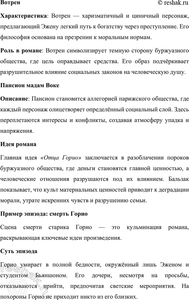 �������������� �����������