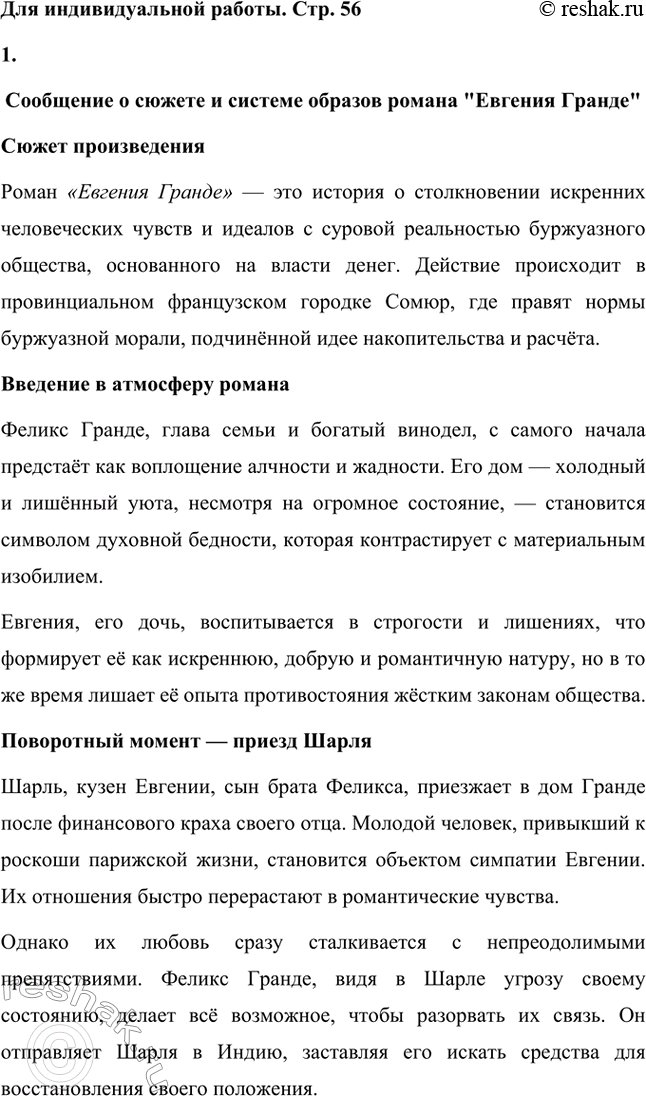 �������������� �����������