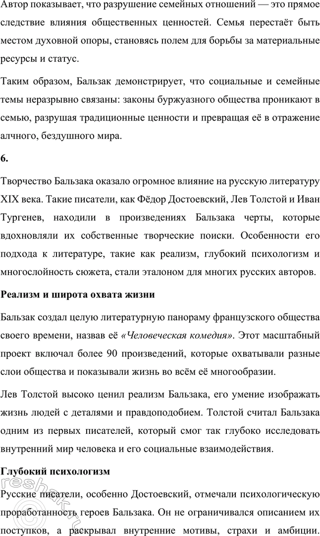 �������������� �����������