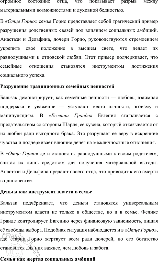 �������������� �����������